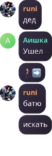 🚶‍♀️ emoji 🎶Chil_Squad 🎶 pack by @QuotLyBot Telegram sticker 14 of 120