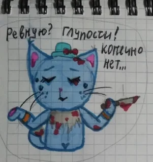 Sticker from Молли