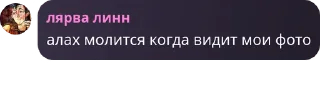 Sticker from право слова: @fStikBot