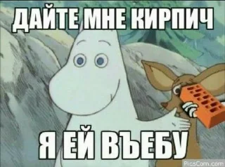 🙂 emoji Интрига Telegram sticker 16 of 115