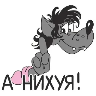 😁 emoji Интрига Telegram sticker 13 of 115