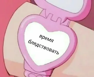 Sticker from Интрига