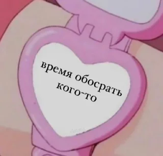 😇 emoji Интрига Telegram sticker 14 of 115