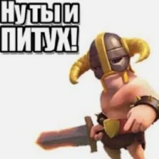 😄 emoji Эмоций клеш рояль от Olega Telegram sticker 4 of 11