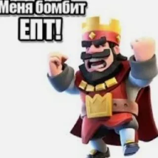 😄 emoji Эмоций клеш рояль от Olega Telegram sticker 2 of 11