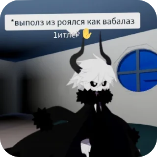 Sticker from *разбирает рояль*