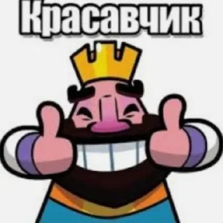 😄 emoji Эмоций клеш рояль от Olega Telegram sticker 3 of 11