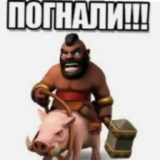 😄 emoji Эмоций клеш рояль от Olega Telegram sticker 8 of 11