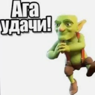 😄 emoji Эмоций клеш рояль от Olega Telegram sticker 7 of 11