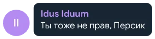 Sticker from Turkic Occidentalist цитаты