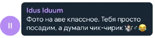 Sticker from Turkic Occidentalist цитаты