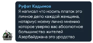 Sticker from Turkic Occidentalist цитаты