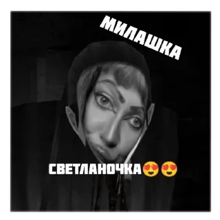 😘 emoji Крейси жизнерадостная Telegram sticker 16 of 39
