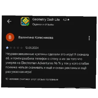 🤬 emoji Крейси жизнерадостная Telegram sticker 17 of 39
