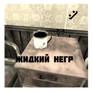 😎 emoji Крейси жизнерадостная Telegram sticker 12 of 39