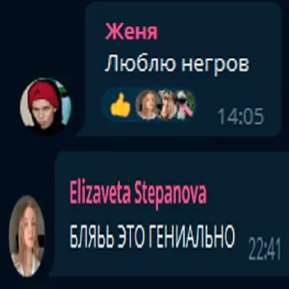 🙎‍♂️ emoji Хасан) Telegram sticker 13 of 55