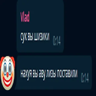 🤡 emoji Хасан) Telegram sticker 18 of 55