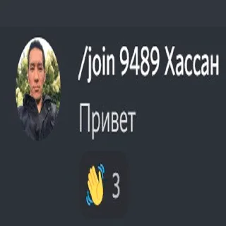 👋 emoji Хасан) Telegram sticker 10 of 55