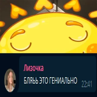 🍆 emoji Хасан) Telegram sticker 14 of 55