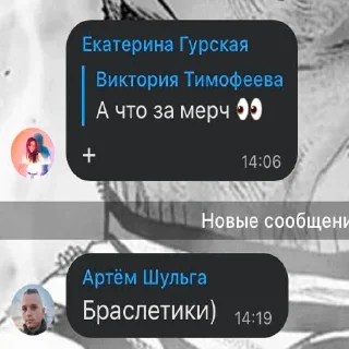 👄 emoji Хасан) Telegram sticker 9 of 55
