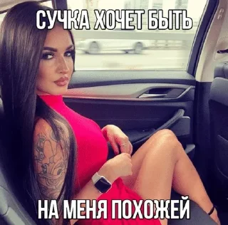 🌟 emoji Гламурчик Telegram sticker 3 of 54