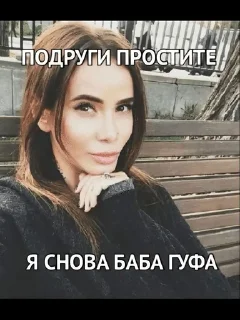 🌟 emoji Гламурчик Telegram sticker 22 of 54