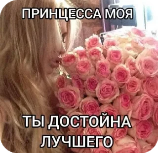 😘 emoji гламур💅 @lerakatten Telegram sticker 18 of 88
