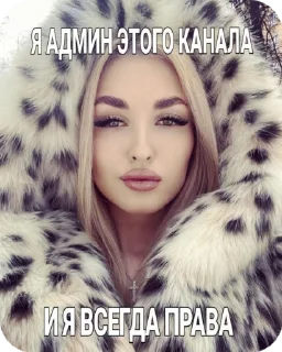😝 emoji гламур💅 @lerakatten Telegram sticker 14 of 88