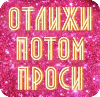 🌟 emoji гламур💅 @lerakatten Telegram sticker 23 of 88