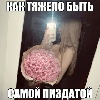 🌟 emoji Гламурчик Telegram sticker 6 of 54