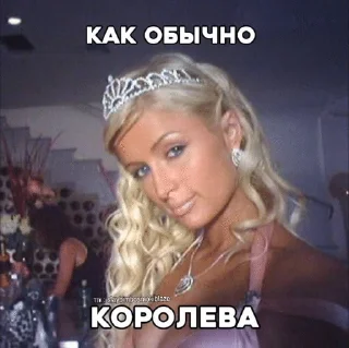 🌟 emoji Гламурчик Telegram sticker 21 of 54