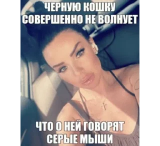 🌟 emoji Гламурчик Telegram sticker 19 of 54