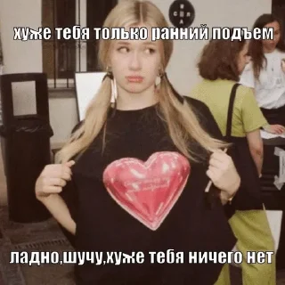 🌟 emoji Гламурчик Telegram sticker 8 of 54