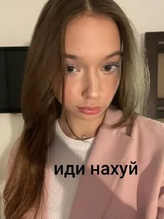Sticker from писда пенес