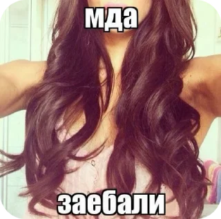 🌟 emoji гламур💅 @lerakatten Telegram sticker 19 of 88