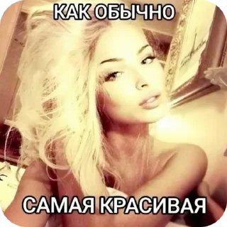 😍 emoji гламур💅 @lerakatten Telegram sticker 17 of 88