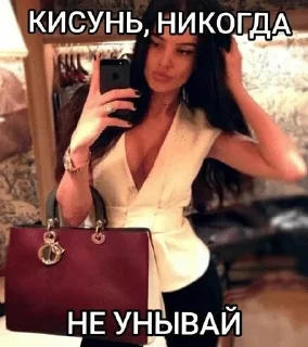 🌟 emoji Гламурчик Telegram sticker 7 of 54
