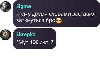 😎 emoji Turkic Khaganate | 𐱅𐰇𐰼𐰜 pack by @QuotLyBot Telegram sticker 23 of 103