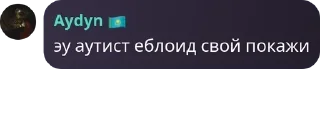👲 emoji Turkic Khaganate | 𐱅𐰇𐰼𐰜 pack by @QuotLyBot Telegram sticker 11 of 103