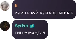 🚴 emoji Turkic Khaganate | 𐱅𐰇𐰼𐰜 pack by @QuotLyBot Telegram sticker 10 of 103