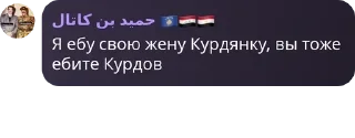 👬 emoji Turkic Khaganate | 𐱅𐰇𐰼𐰜 pack by @QuotLyBot Telegram sticker 5 of 103