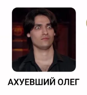 Sticker from Битва приколистов