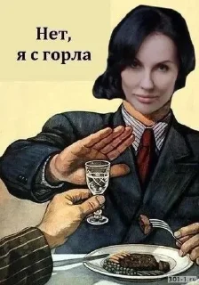 Sticker from Битва приколистов