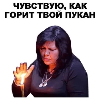 Sticker from Битва приколистов