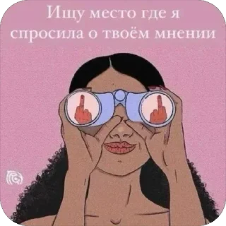 Sticker from Crazy girl