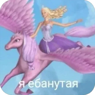Sticker from Crazy girl