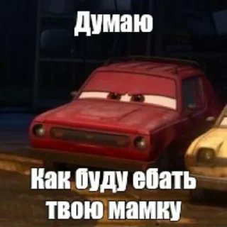 Sticker from Ебало на месте, мать жива • @Flinger_Official