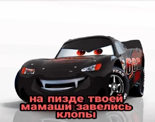 Sticker from Ебало на месте, мать жива • @Flinger_Official