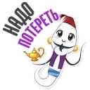 Sticker from Dirty Stickers for Men @stickersb2b