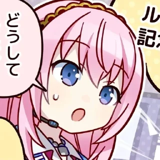 🌟 emoji •☆ ` ʟᴜᴋᴀ ˚♪ ﹏ ꙳🩰𓆪 Telegram sticker 16 of 46